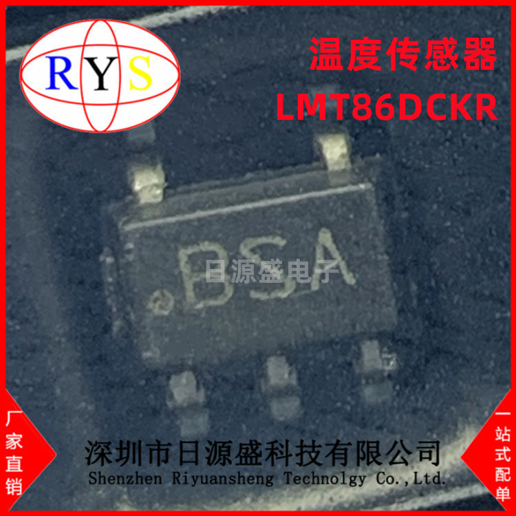 全新原装 LMT86DCKR 丝印BSA SC70-5 温度传感器芯片 LMT86DCKT