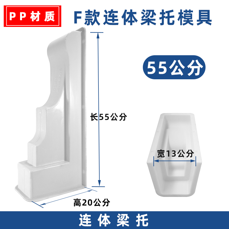 F 55cm 긴 가정 장식 PP 소재
