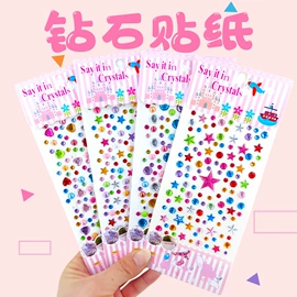 拼插类玩具;其他益智玩具;灯笼