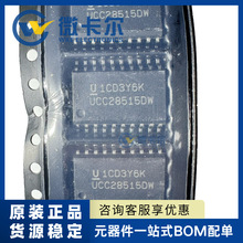 ԭװ��Ʒ UCC28515DWR UCC28515DW SOIC-20 ԭװ��Ʒ ��Դ����IC