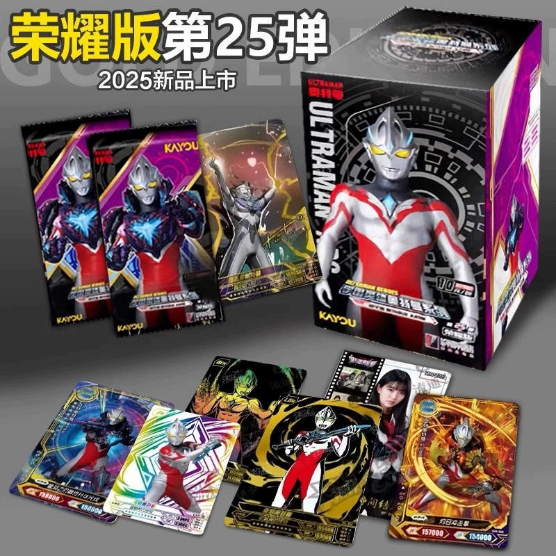 Ultraman карта слава издание 25-й пульт полный набор Deluxe настоящая периферия детская коллекционная карта набор