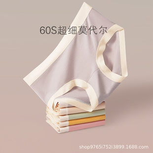 Underwear, cotton antibacterial trousers, summer thin breathable pants, mid rise