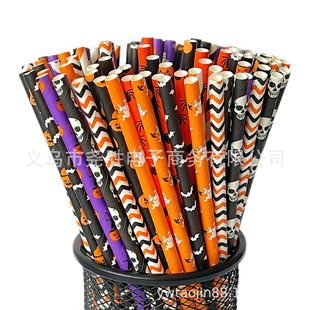 Degradable Disposable Paper Straw Halloween Series Colorful Skull Party Dessert Pastry Decorative Beverage