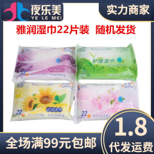 �ŝ��l���o����22Ƭ�b�����ϴ���������˽̎������Ȥ��Ʒ���l