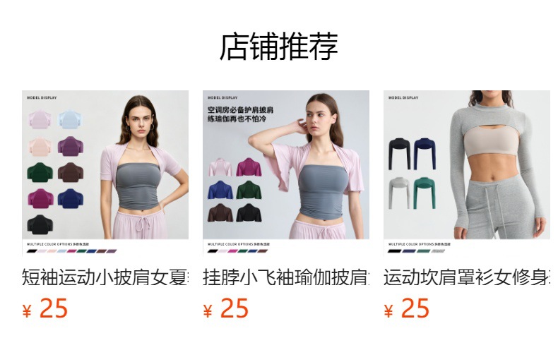 详情图