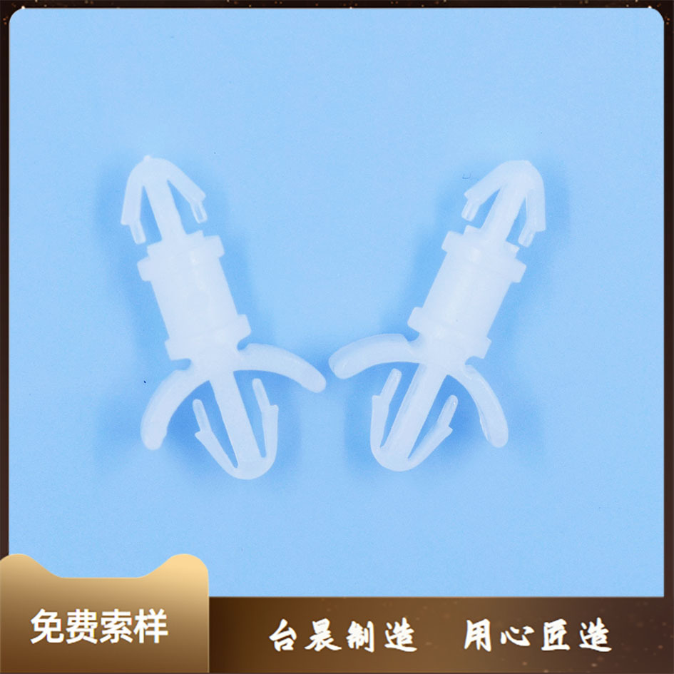 双头插入塑胶扣式电路板隔离柱 PCB间隔柱 支撑柱
