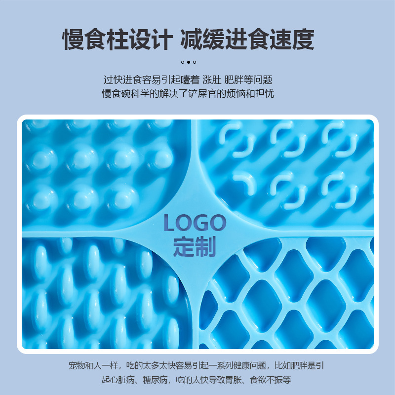 Ventas transfronterizas calientes de almohadillas de lamida de mascotas, tazón de comida lenta, almohadillas de lamida de Fengrong con ventosa, almohadillas de grado alimenticio anti-derramamiento