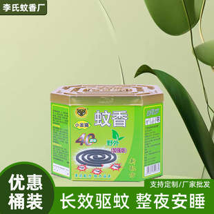 ����Ʒ��Դ�^�S�����lҰ��ӏ���������Ü��õؔ����� 40Ȧ/Ͱ