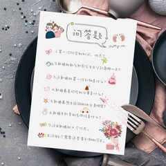結婚式の質問と回答カード、クイック質問と回答の質問ゲームカード、結婚式の小さなゲームの小道具、クリエイティブなドアストッパー用品