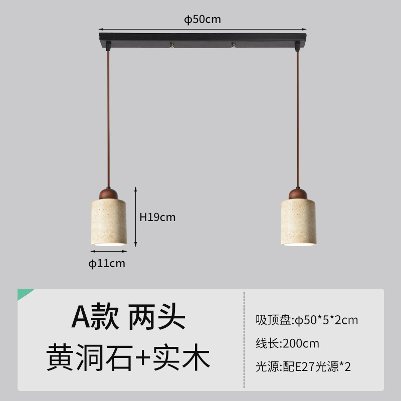 양방향 따뜻한 빛