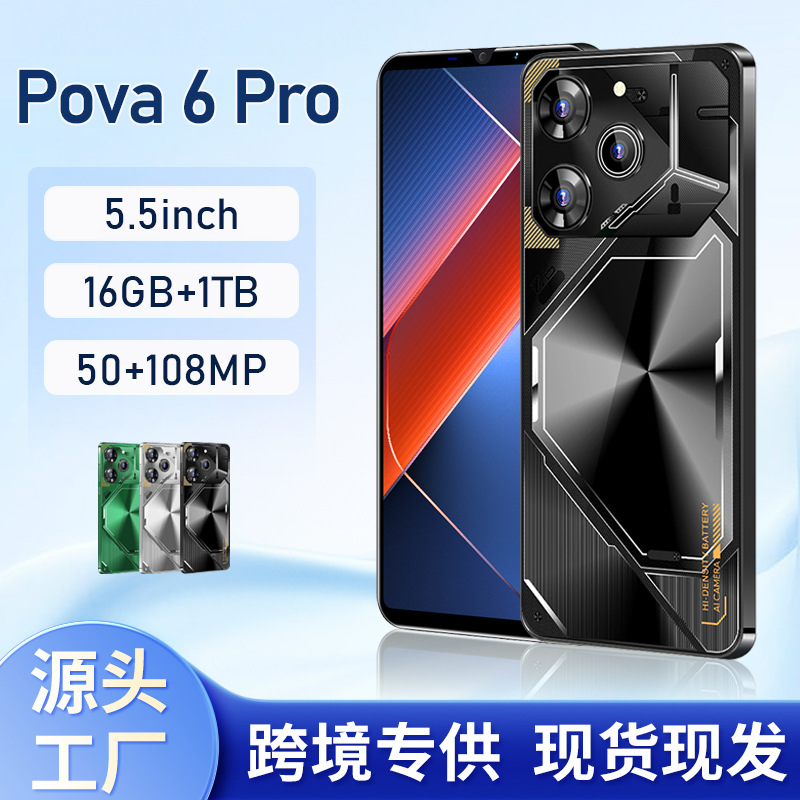 Pova 6 Pro跨境手机5.5寸1+16跨境智能手机外贸手机虾皮低价东南