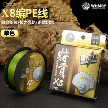 ·��PE��8��������~��100m��ĥ��ើ����﷤ើ��hͶ�O�����p�@