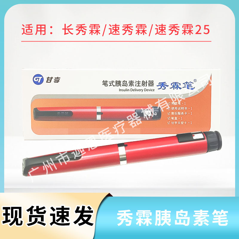 3ml 3ml