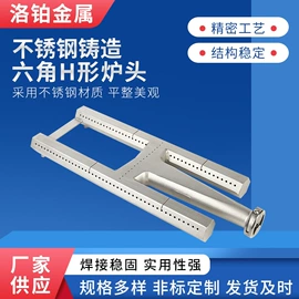 烧烤架烧烤网;炉头