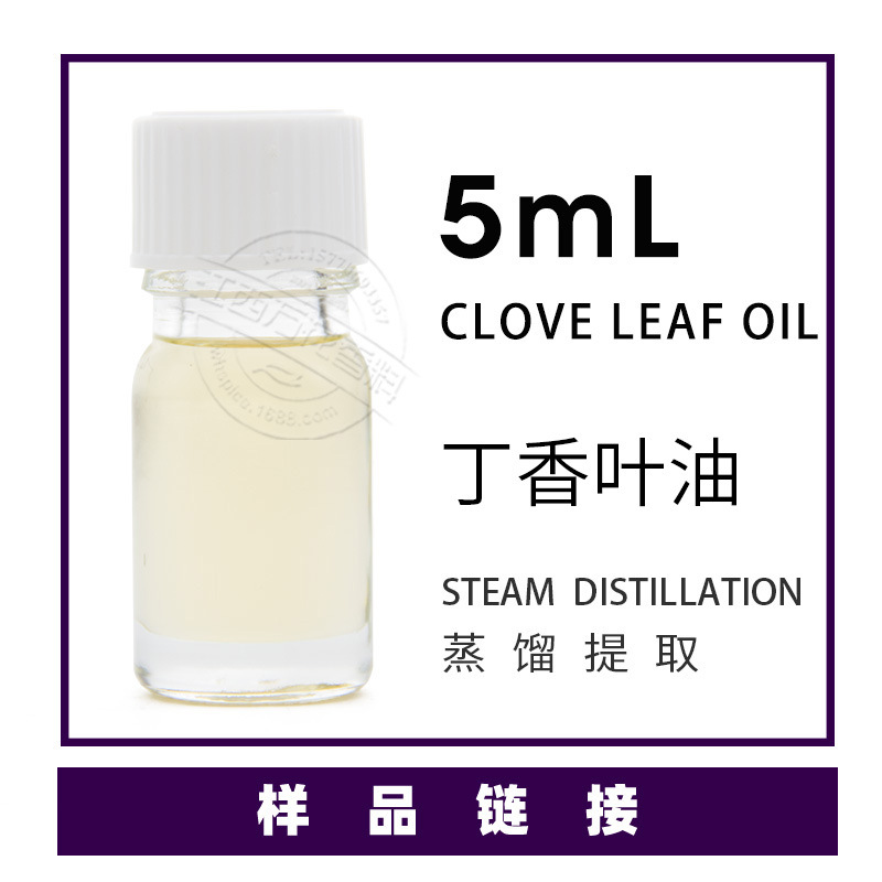 ���ҹ�Ӧ����Ҷ�� ������ȡ����Ҷ����ֲ��������������ӭ�ɹ�