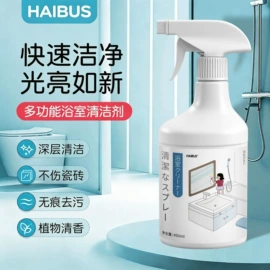 防虫防蛀;鞋套、鞋刷;衣物清洁护理