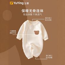 婴幼儿连体衣爬服蝴蝶衣春秋男女马宝宝衣服睡衣哈衣新生儿百天