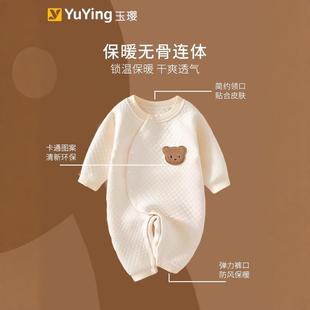 Newborn Baby Romper Jumpsuit Butterfly Outfit Spring and Autumn Unisex Snake Baby Clothes Pajamas Infant Romper Pure Cotton