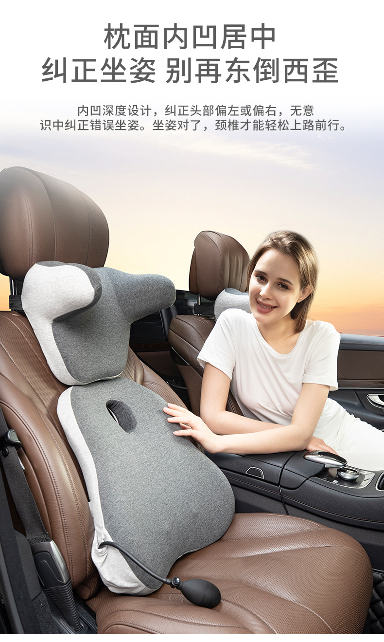 脖子枕头