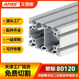 铝及铝合金材;仓储车间用梯;护栏网