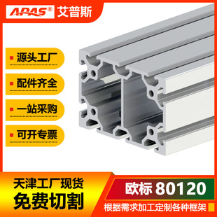 80120���I�X�ͲĚW��������ˮ���d�ؿ���Ͳ�6063t5�Cе��ܼӹ�