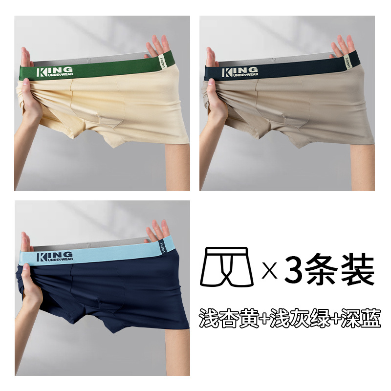 Nuevas tendencias de color contraste de algodón para hombres pantalones íntimas antibacterianas entrepierna transpirables cómodos cuatro pantalones simples de tamaño grande