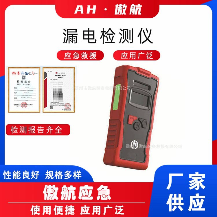 Похороненный детектор утечки кабеля детектор утечки сейсмических геологических катастроф тестер неисправностей кабеля