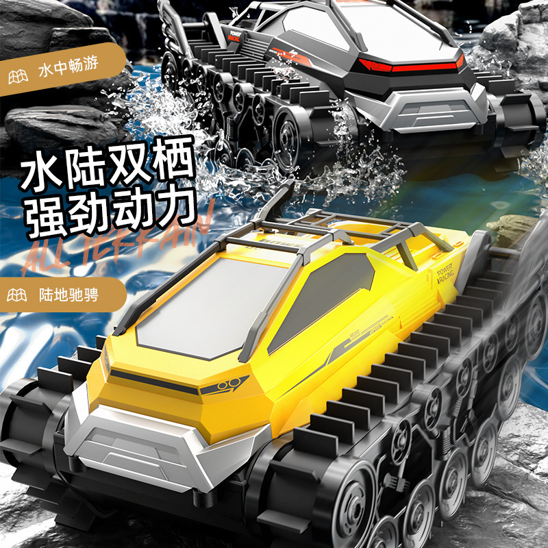 Jjrc New Amphibious Remote Control Armored Track Tank Toy Car Kidsren's Summer Electric Toy Remote Control Car
