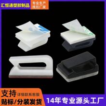 自粘式线卡子光纤布线扣排线迷你电线固定卡扣固线夹理线器线夹