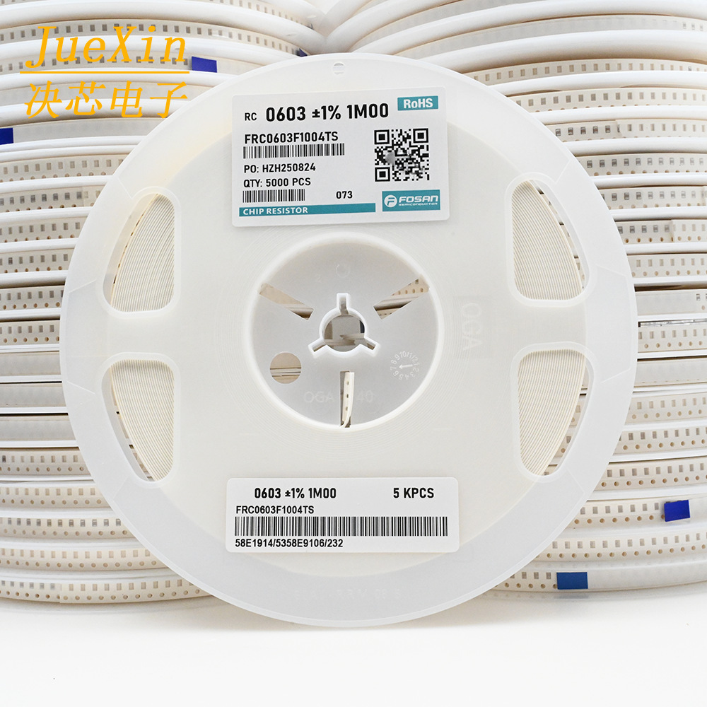 富捷 0603贴片电阻 1608体积电阻器 1M 1%/5%可选 1盘5000只