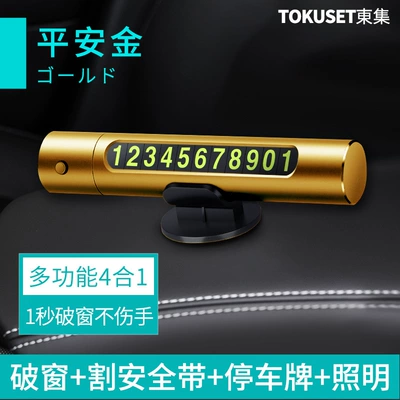 Qəza çəkici Car Escape Tool Window Breaker - 4-in-1-window-breaker-peace-gold-aviation-alloybreak-the-window-in-1-second