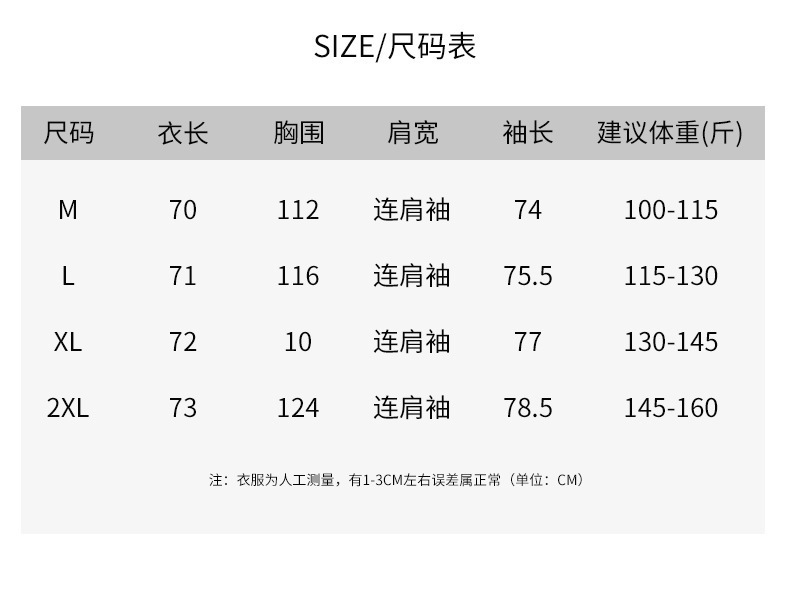 棉衣_16.jpg