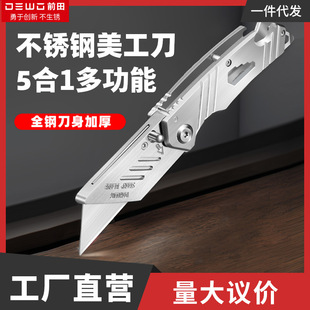 �·��ۯB���������P�5��1�๦�����ͼӺ�늹���һ�����lDW86pro