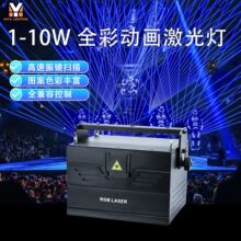3-10Wȫ�ʄӮ������3��RGB��̨�ݳ���c�ư�KTV����S�ҟ�����