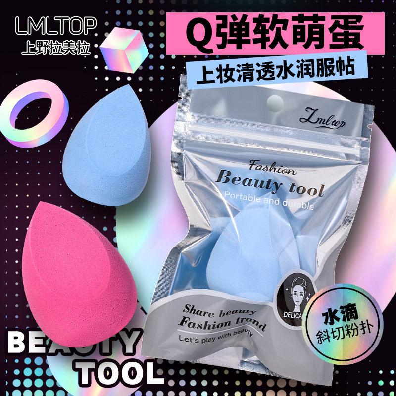 LMLTOP gota de agua corte oblicuo maquillaje de belleza huevo seco y húmedo de doble uso agua de remojo maquillaje gran soplo de maquillaje JJF27