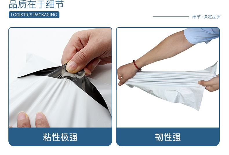 快递袋_08 (2).jpg