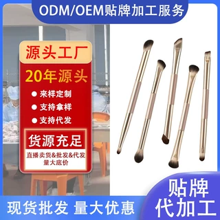 沧州软毛6支化妆刷套装眼妆晕染卧蚕刀锋眼线眼部细节眼影刷收纳