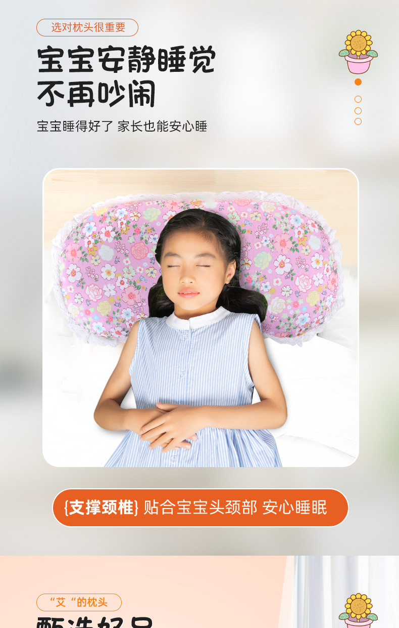 Children Mugwort Pillow Ai Ye Pillow with Old Cotton Cover for Sleep and Neck Support Home and Kindergarten Use quality and texture