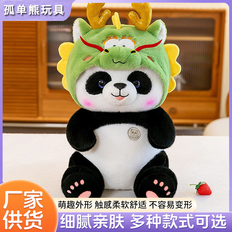 Panda Dragon