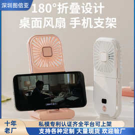 跨境手持折叠风扇便携式USB迷你挂脖桌面数显应急充电无刷电机