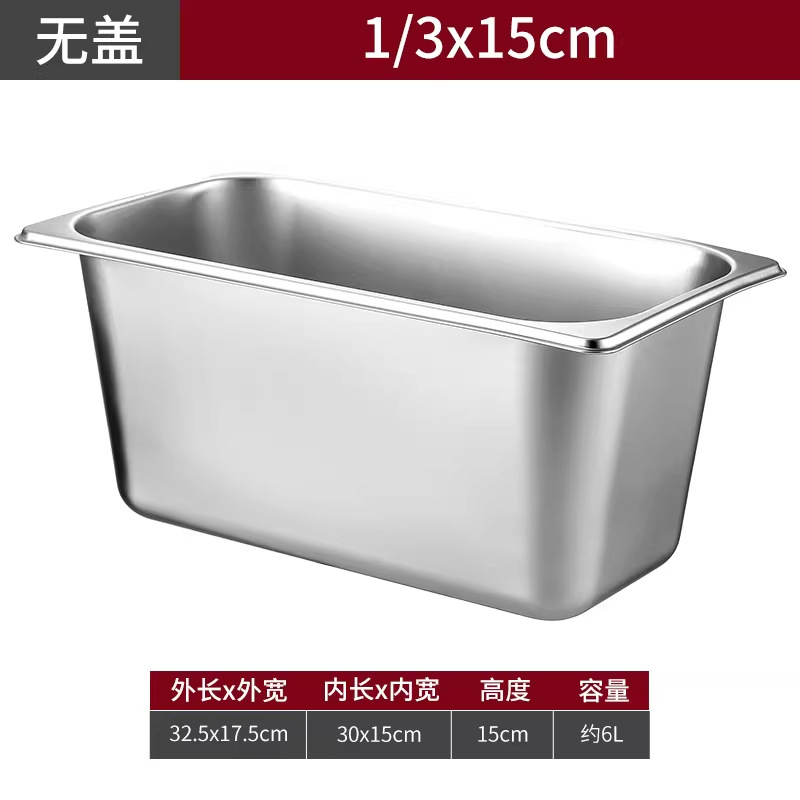 6 porciones en 1 cuenca de acero inoxidable con cubierta rectangular caja de fracción de plato especial para la tienda de té de leche suministros de caja de mermelada