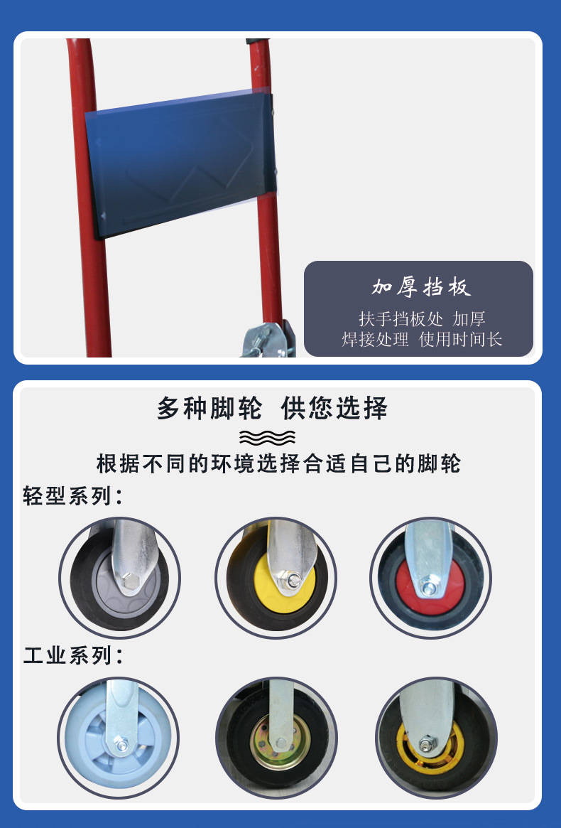 钢板手推车-1_08.jpg
