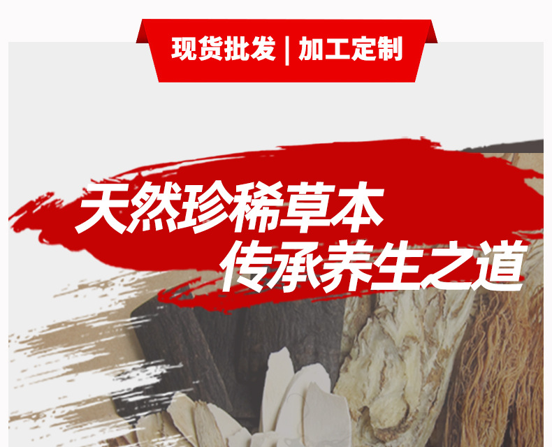 Wholesale Mud Moxibustion Five-Element Paste Five-Color Brushed Fresh Medicinal Moxibustion Mud Beauty Salon Hot Compress Mud Therapy Paste Herbal Mud Moxibustion Paste detail imag