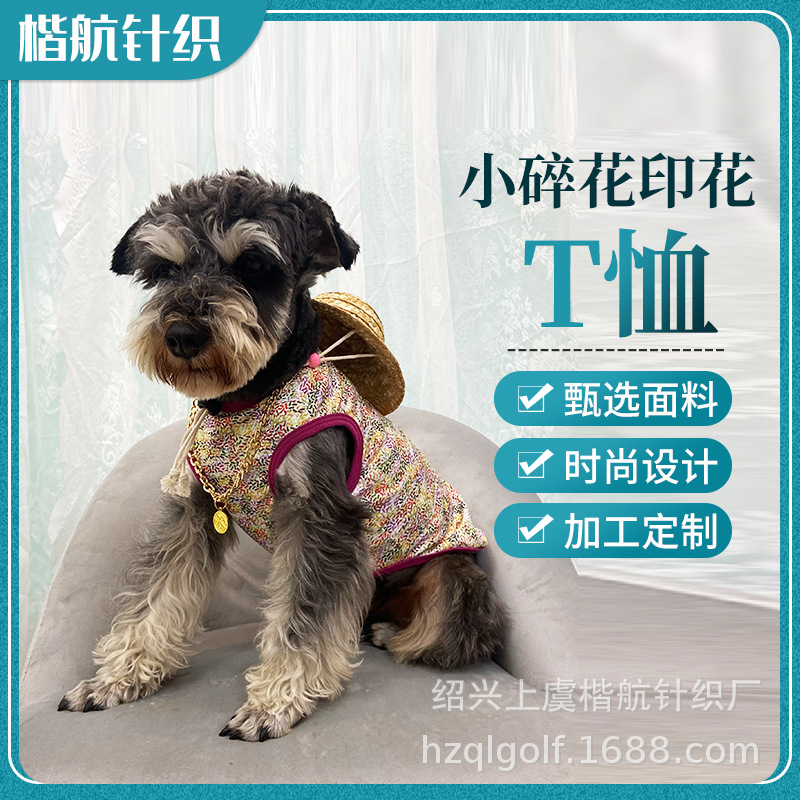 �ļ�����͸�������黨T�� ѩ����̩�ϲ������ﹷ���·�С�黨T��