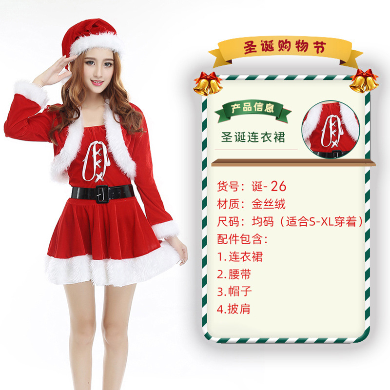 День рождения 26