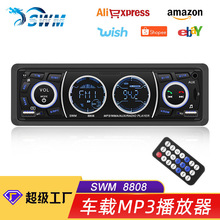 新品 12V通用型车载MP3播放器仪表盘蓝牙免提插卡U盘收音机 8808