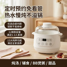 养生壶;电炖锅;电风扇