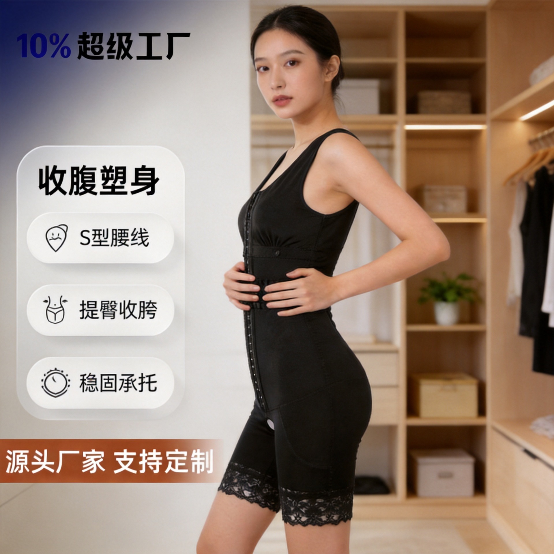 lace elastic mesh