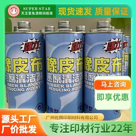 印刷耗材;印纸油墨