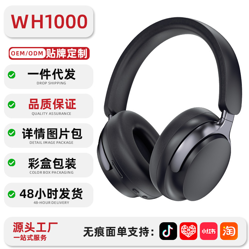 Carefully Selected 2026 New Model Headphones ANC Active Noise Cancellation High-Quality Wireless Bluetooth Headphones with Ultra-Long Battery Life